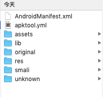使用Android Crack Tool反编译的结果.